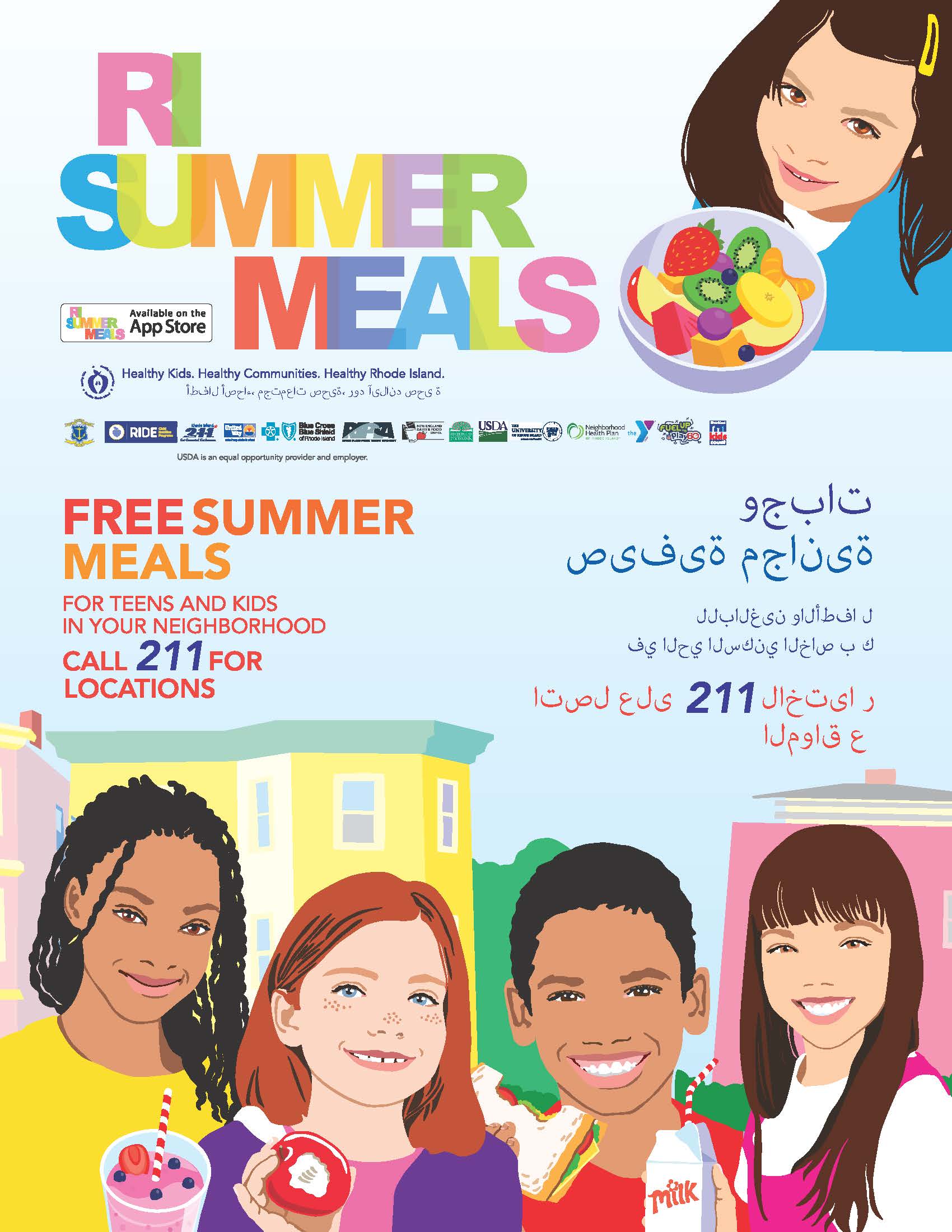 Summer Meals Flyer - Arabic