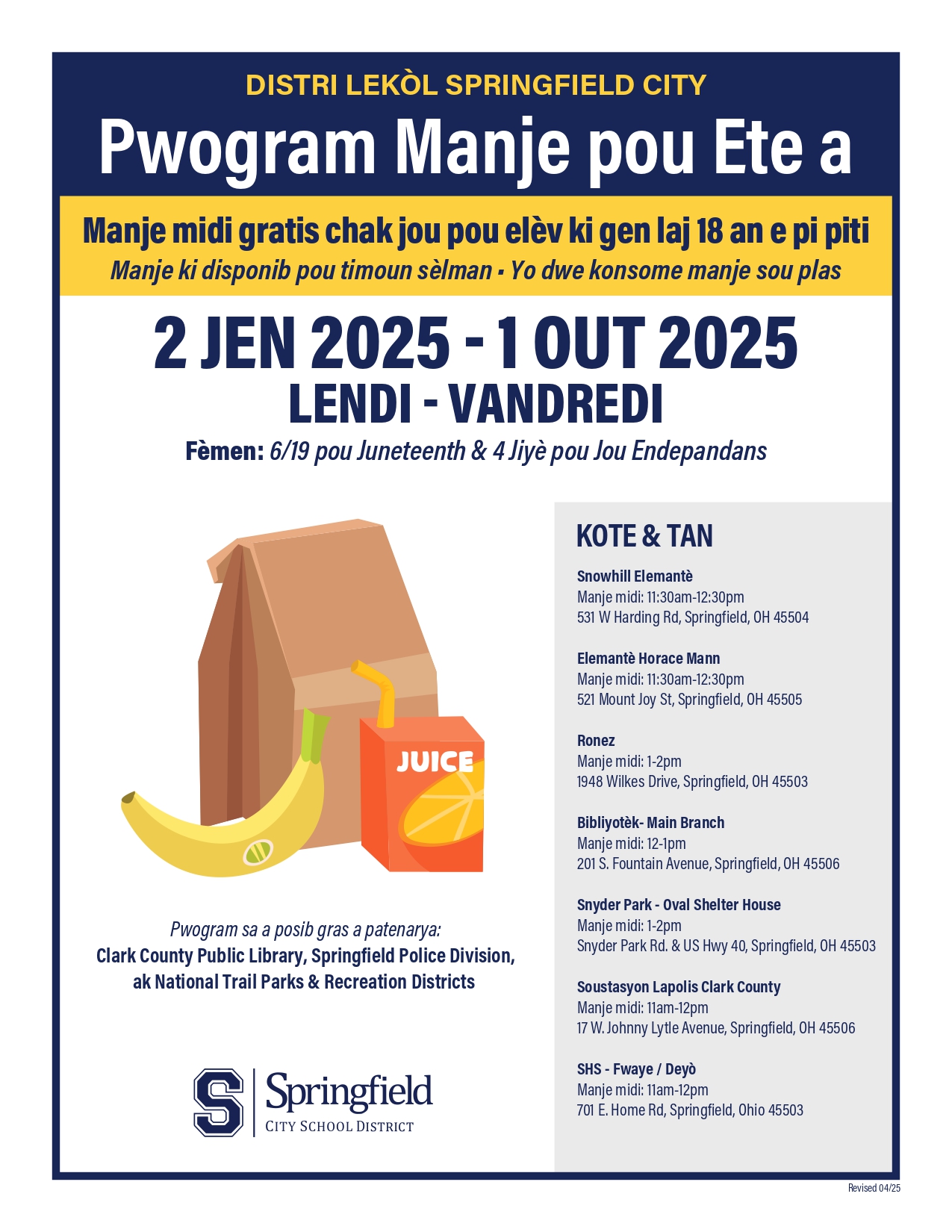 poster