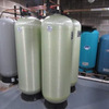 2020 PFAS Water Filtration System