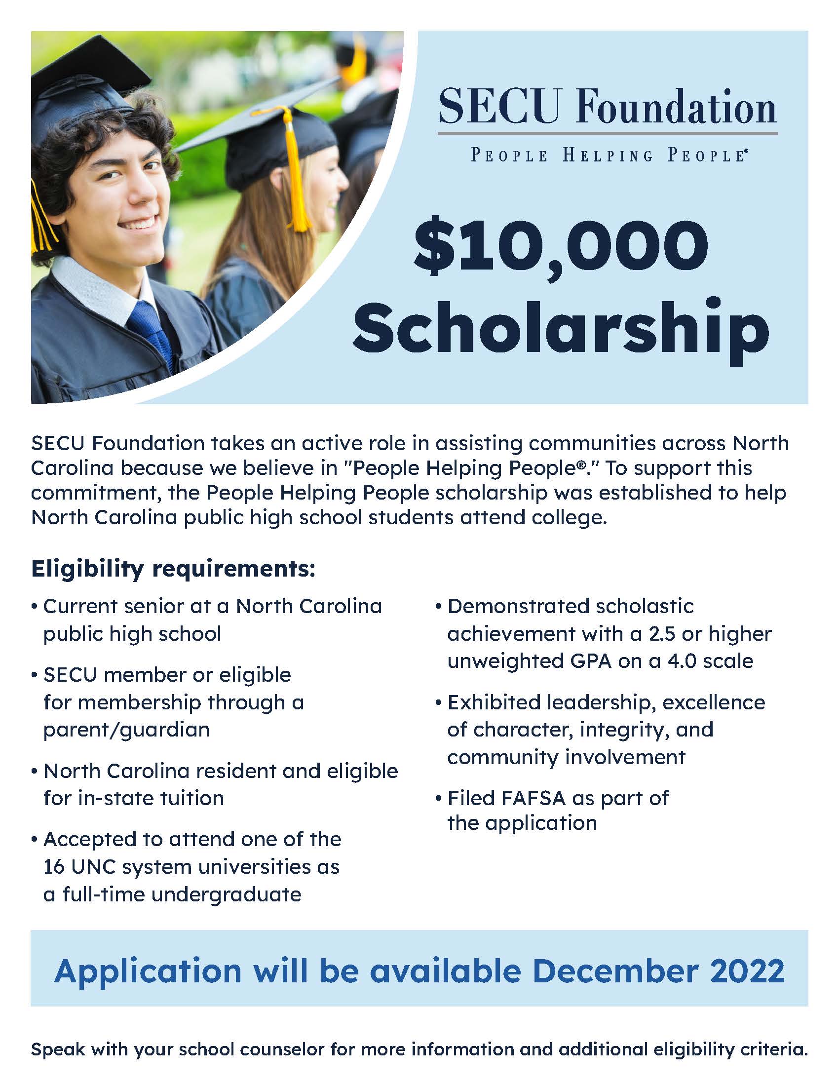 SECU Scholarship Program Announcement
