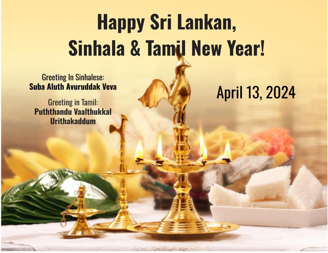 Happy Sri Lankan, Sinhala and Tamil New Year - April 13, 2024 - Greeting in Sinhalese: Suba Aluth Avuruddak Veva - Greeting in Tamil: Puththandu Vaalthukkal Urithakaddum