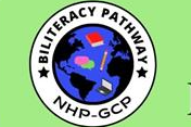 Biliteracy Pathways Award