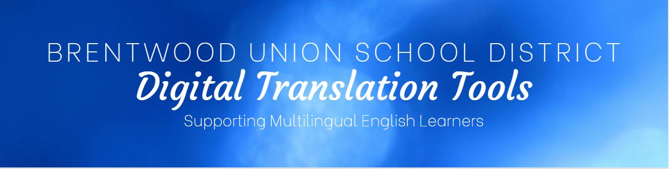 brentwood union school district digital translation tools supporting multilingual english learners