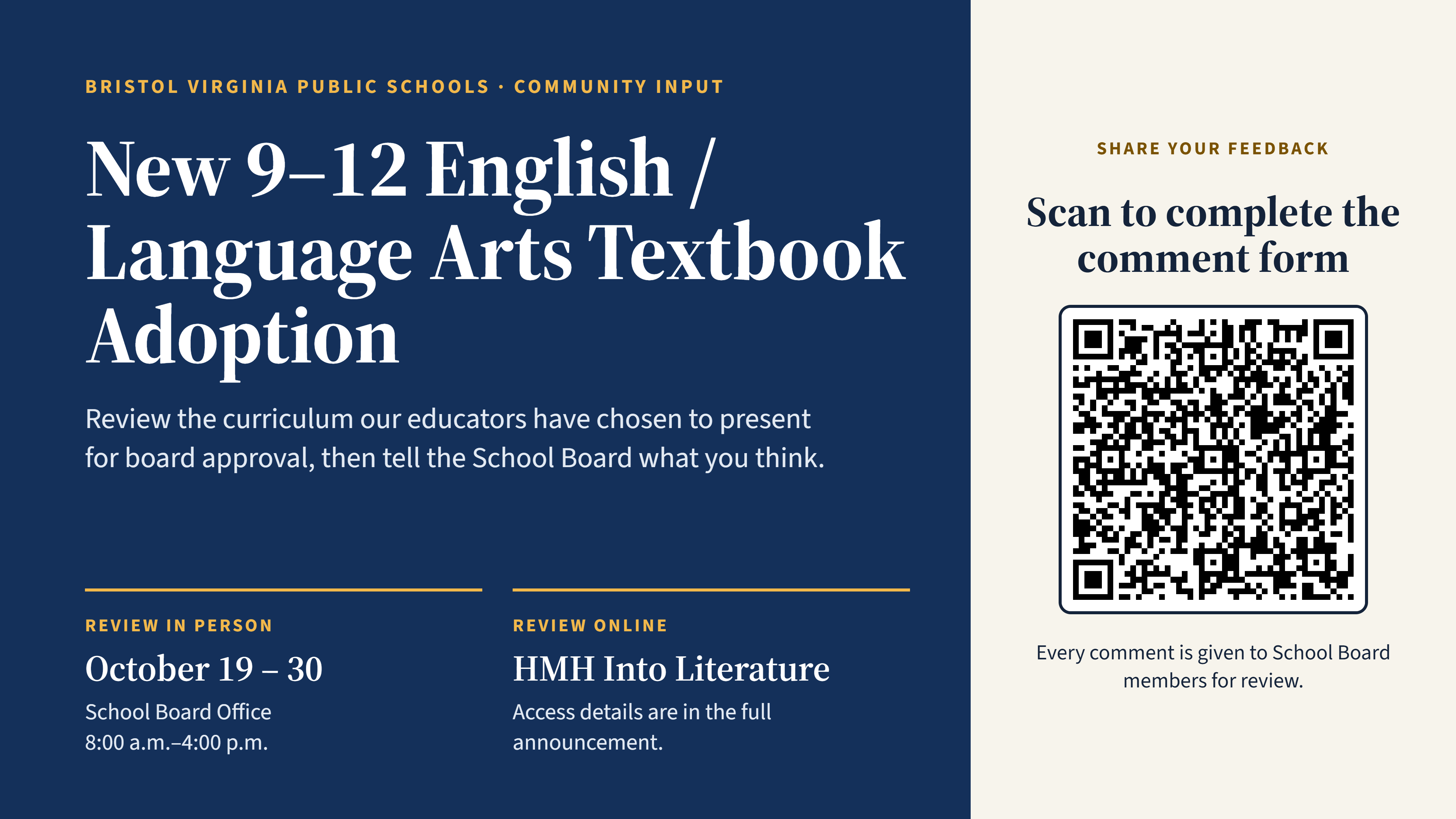HMH Textbook Adoption