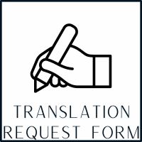 Translation Request Form Link