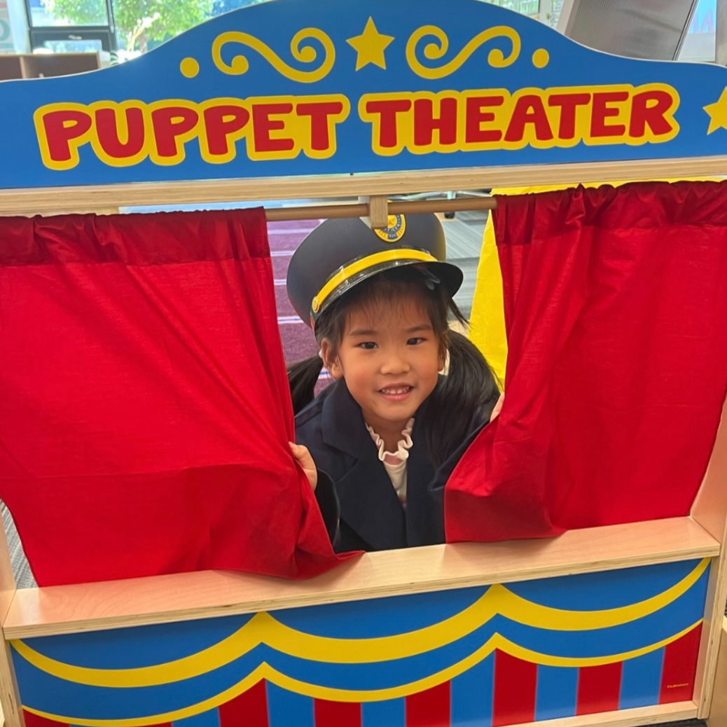 Puppet theater