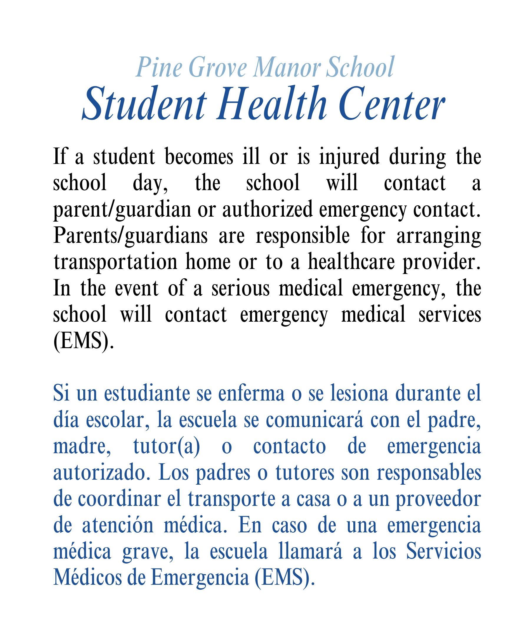 Intro: Student Health Center