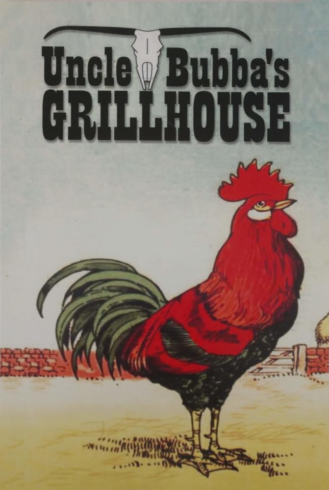 Uncle's Bobba Grillhouse