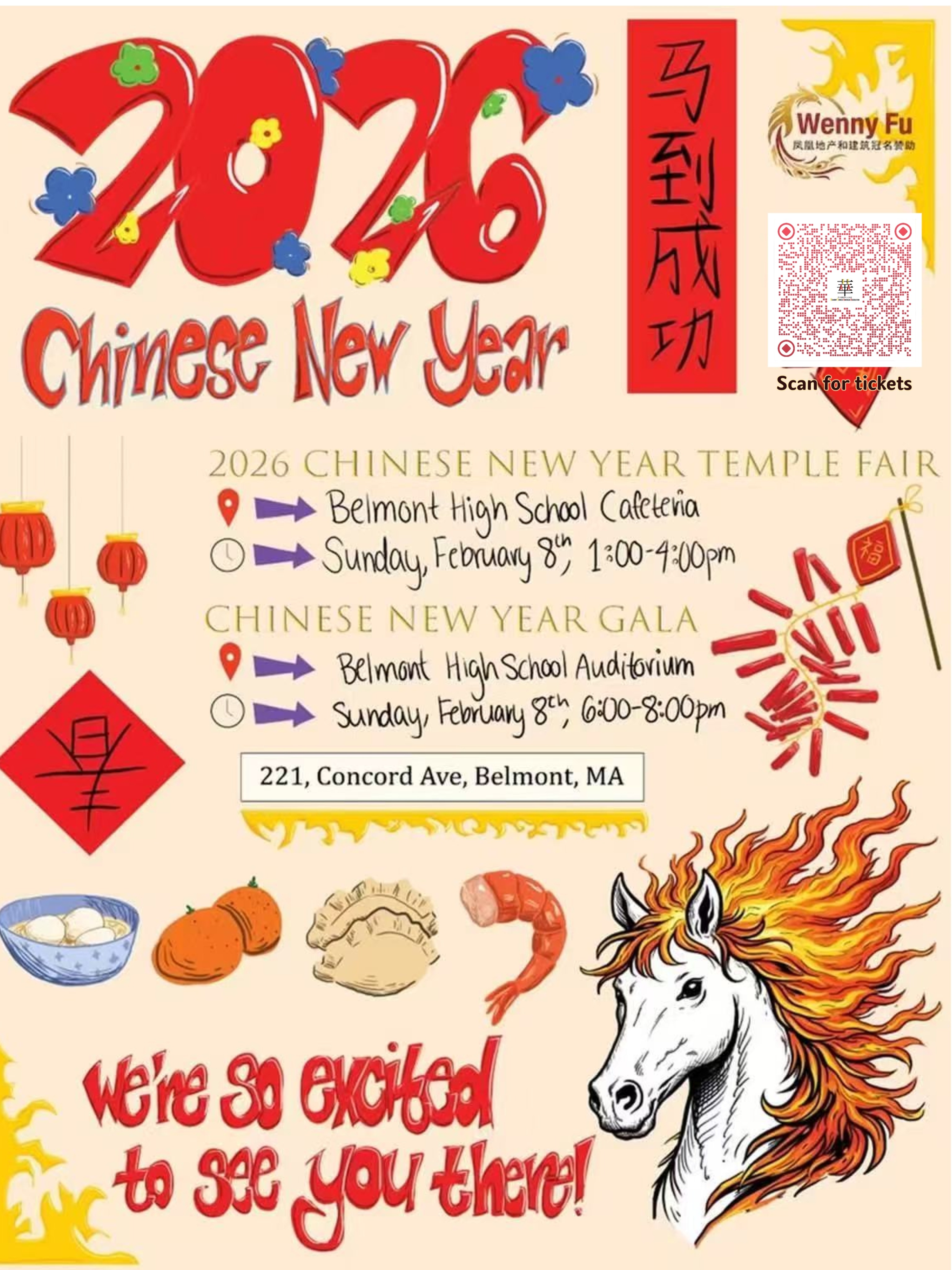 2026 Chinese New Year poster