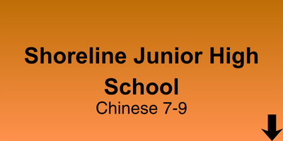 Shoreline Junior High School Chinese 7-9