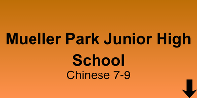 Woods Cross High Chinese 10-12
