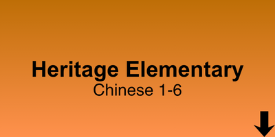 Heritage Elementary Chinese 1-6