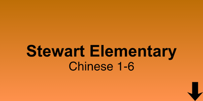 Stewart Elemntary Chinese 1-6