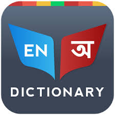 EN Dictionary logo