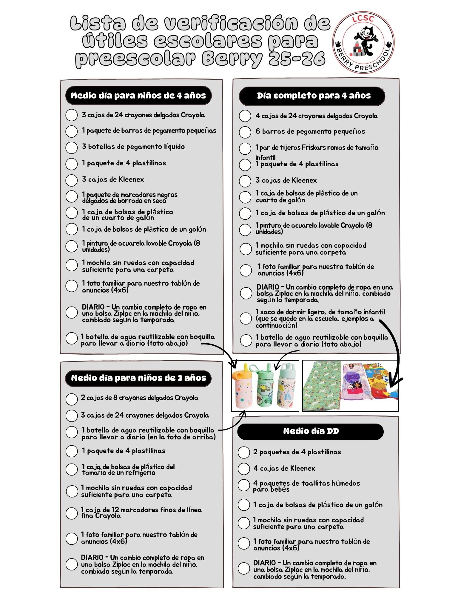 BPS 25-26 School Supply List Spanish