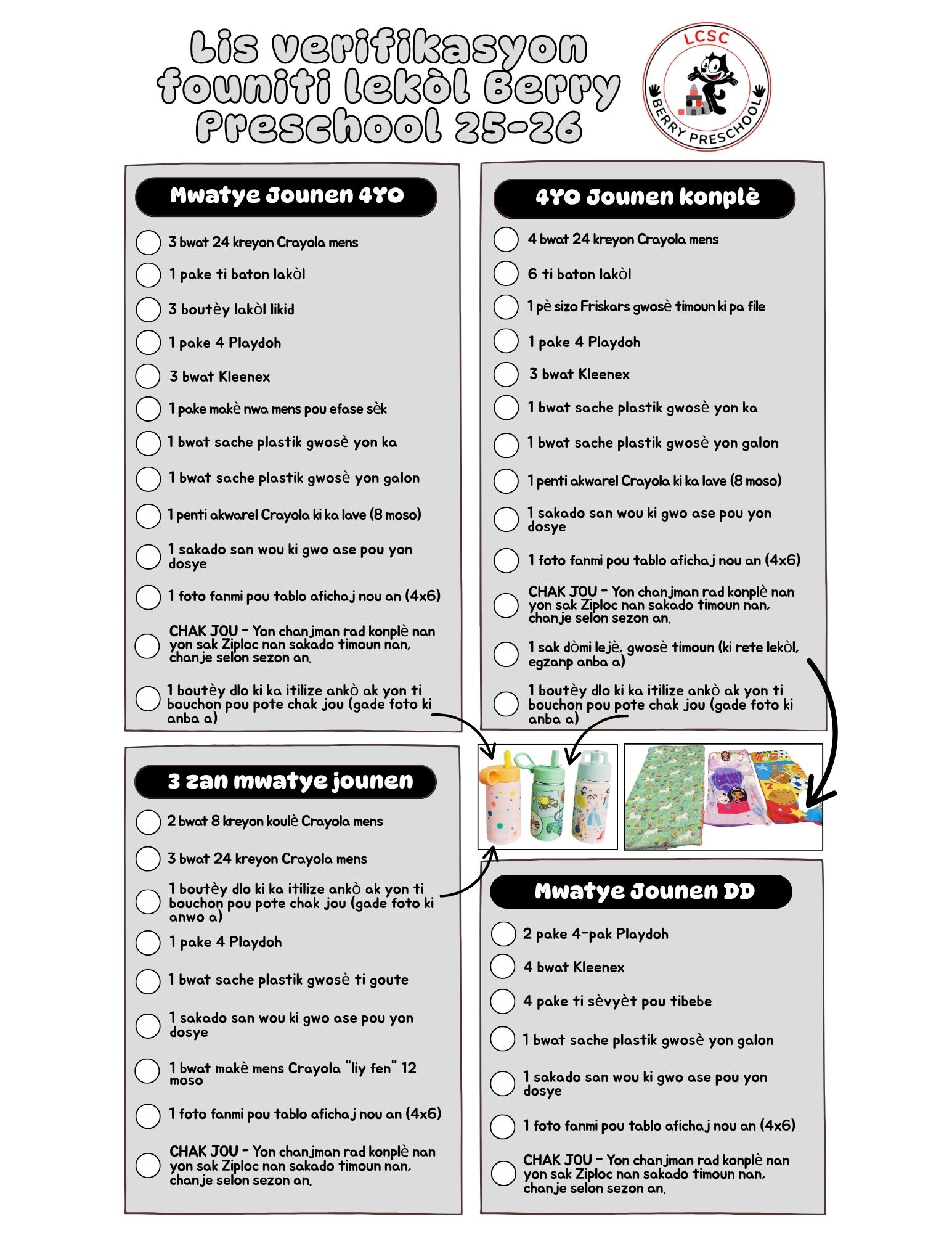 BPS 25-26 School Supply List Haitian Creole