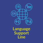 BTSG Language Support Line Button