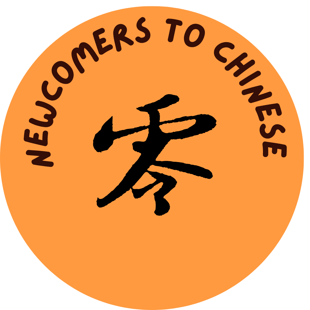 newcomers