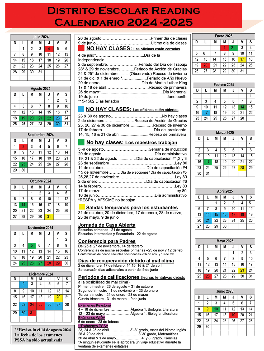 RSD Calendar Spanish