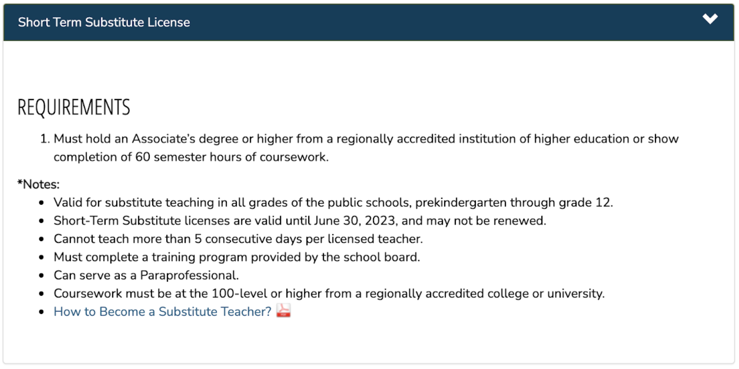 Short Term Requirements