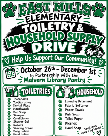 household drive