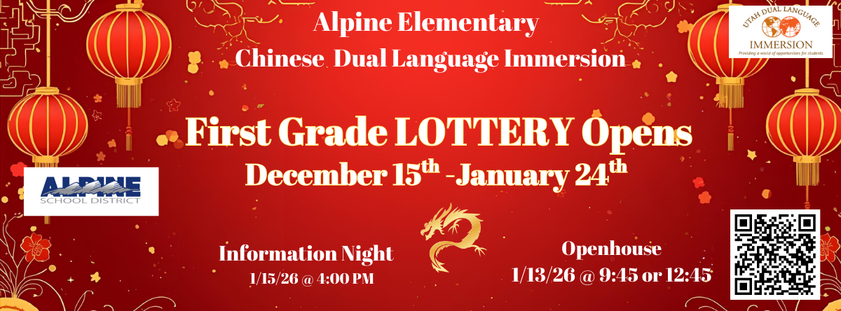 Chinese banner with yellow lanterns