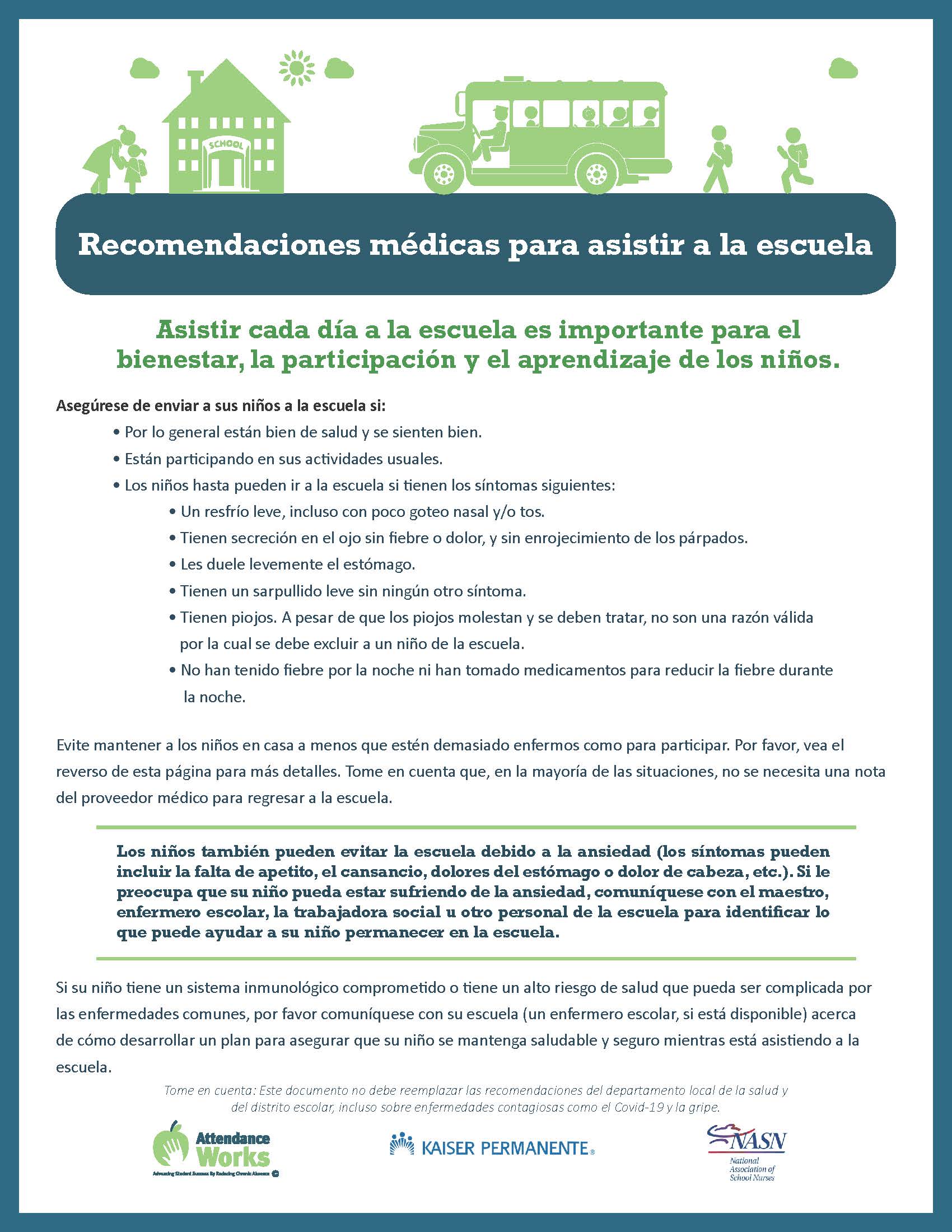 If your child is sick