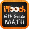 iTooch 6th Grade Math 