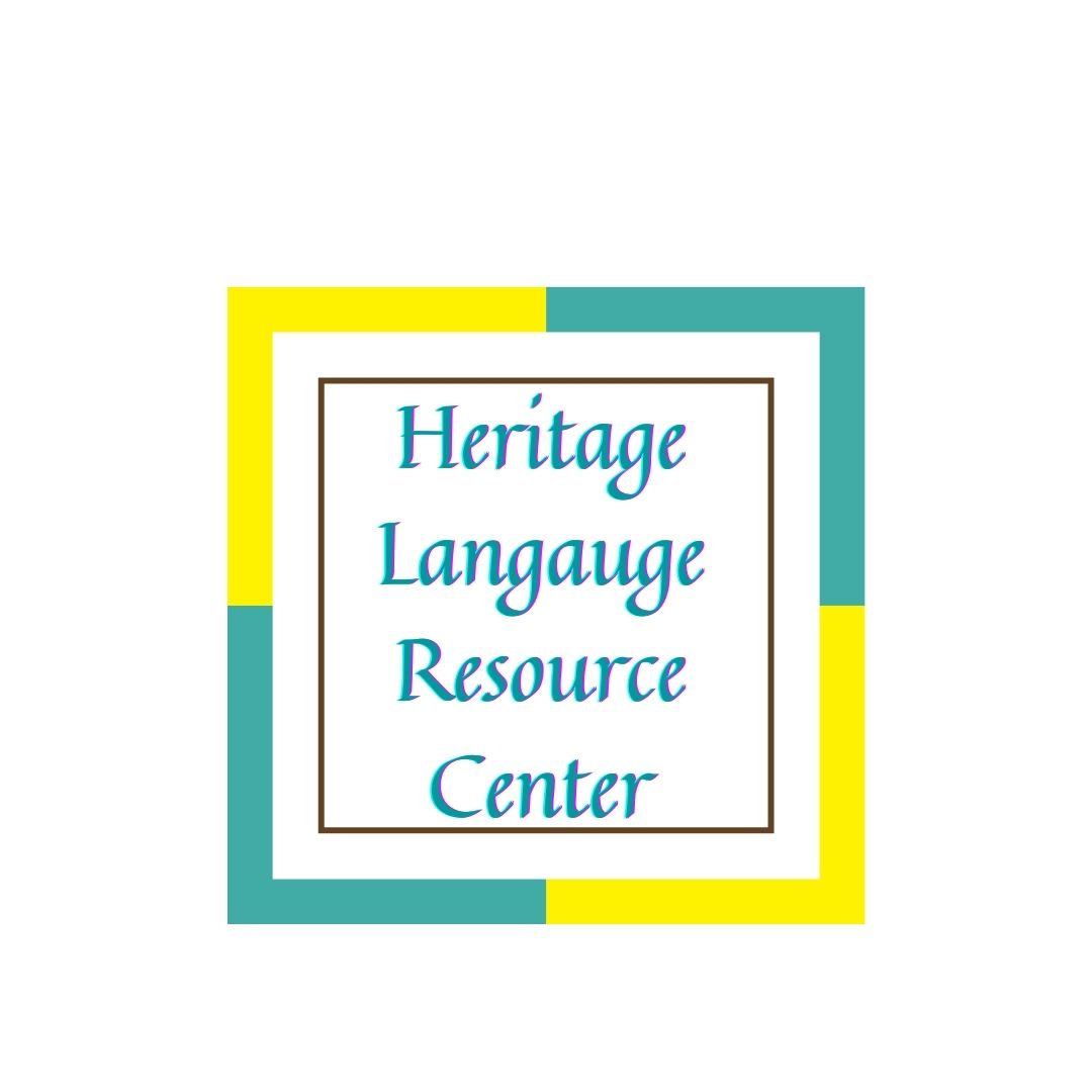 HL Resource Center