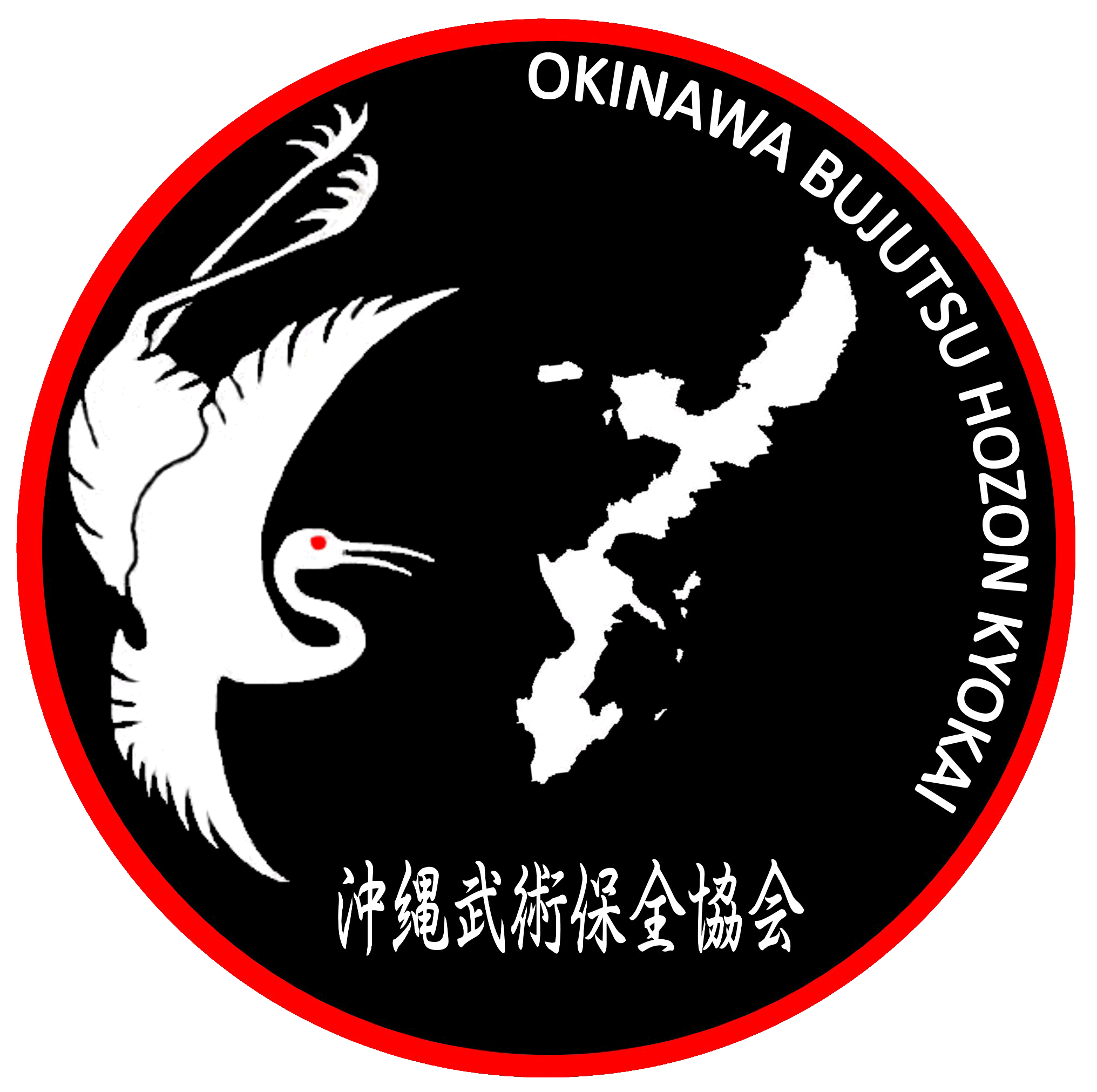 Okinawa Bujutsu Patch