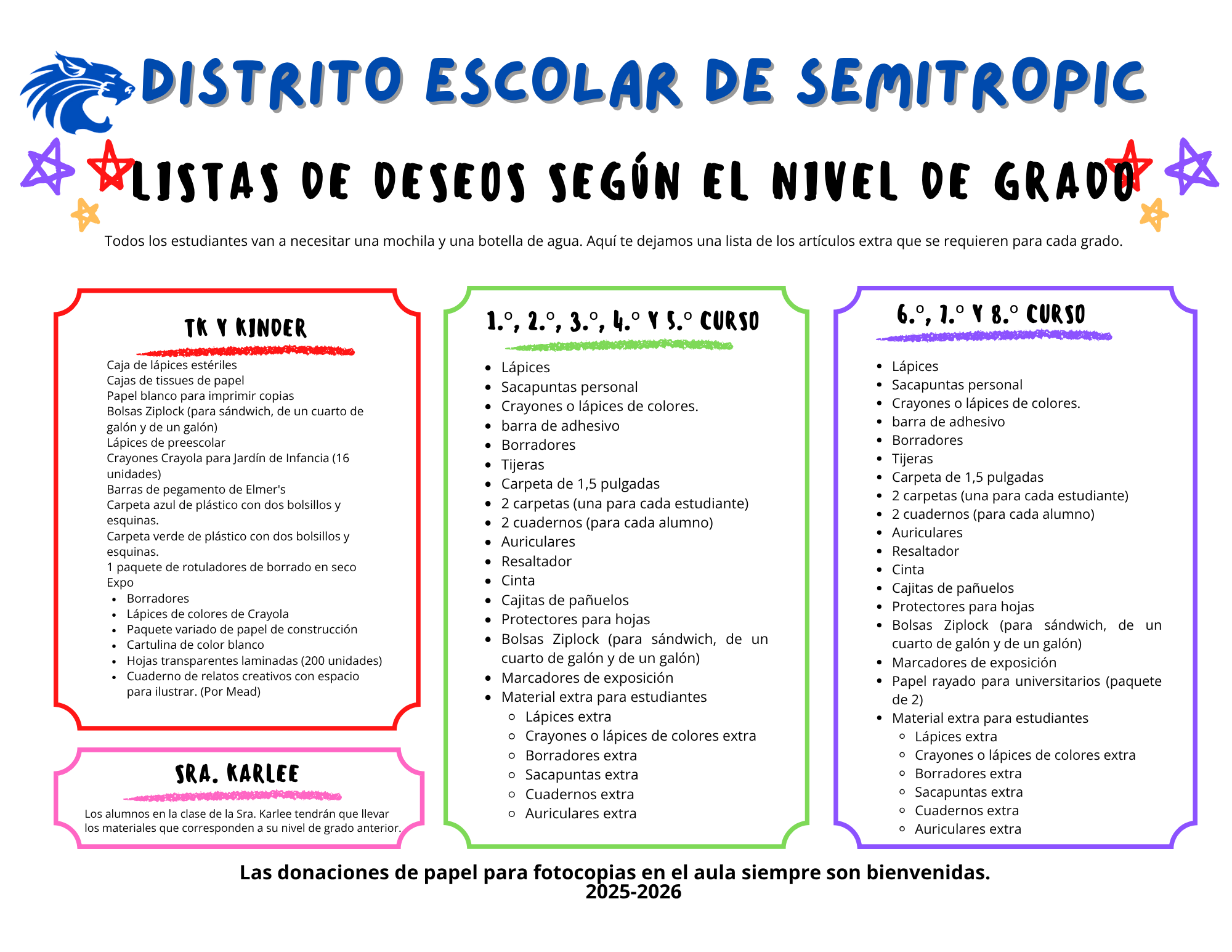 School supply list
