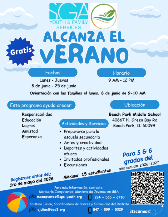 Reach for the summer